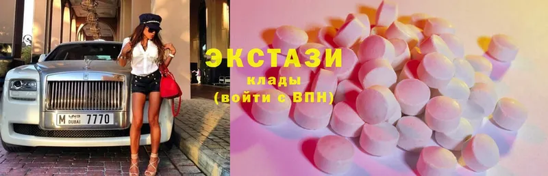 blacksprut   Саратов  Ecstasy Дубай  купить закладку 