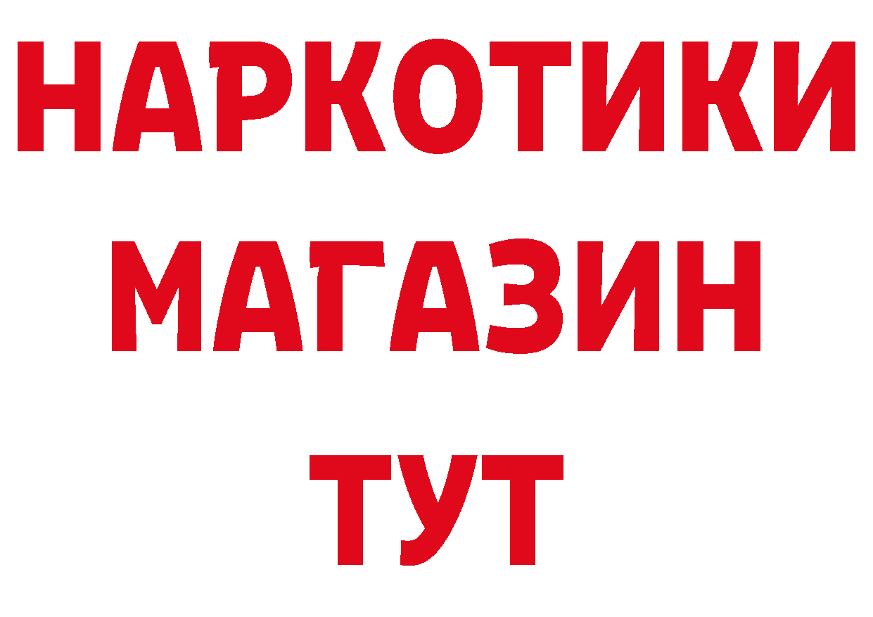 КОКАИН 98% сайт площадка гидра Саратов